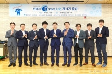 IBK기업은행, ‘핀테크 드림랩’ 4기 출범…스타트업 육성