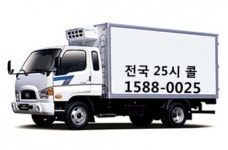 ㈜퀵서비스, 전국화물 25시 콜 서비스 