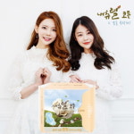 내츄럴코리아, 27일까지 인스타서 내츄럴코튼 생리대 감사 이벤트