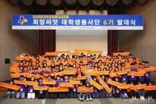 대외거래 전문 수출입은행, 다문화·글로벌 사회공헌 주력