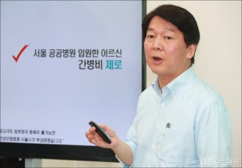 [사진]공약발표하는 안철수