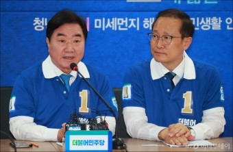 [사진]모두발언하는 이석현 공동선대위원장