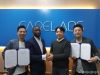 케어랩스, 美 성형 플랫폼기업 뷰티소셜 인수