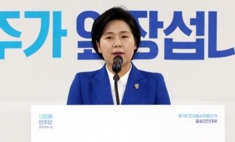 민주당 6·13 지방선거 여성공천, 광역단체장 후보는 '0'