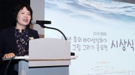 [사진] 축사하는 유은원 해양수산부 해양영토과장