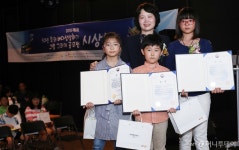 [사진]제6회 50년후의 바다상상하기 그림 공모전 미래해양왕상 수상자들