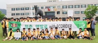경일대, 환경정화 캠페인 펼쳐