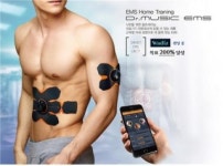 의료기기 전문 스마트메디칼디바이스, 개인용 EMS 홈트레이닝 출시