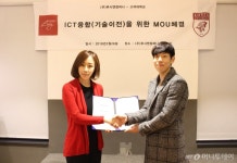 루시앤컴퍼니, 고려대 디지털미디어랩과 ICT융합 위한 MOU 체결
