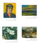 최낙경 화가 회고전 15일까지 탑골미술관서 열려