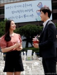 [사진]교보생명, 광화문 글판 해질녘 여름편 게시!