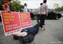 [사진]최저임금법 반대 최재성 후보 가로막은 민주노총 조합원