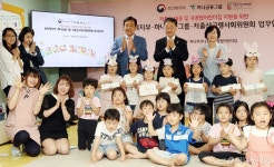 [사진]국공립어린이집 지원합니다