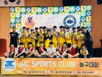 캠퍼스멘토, 에듀체인지·JMC스포츠와 유소년 농구 대회