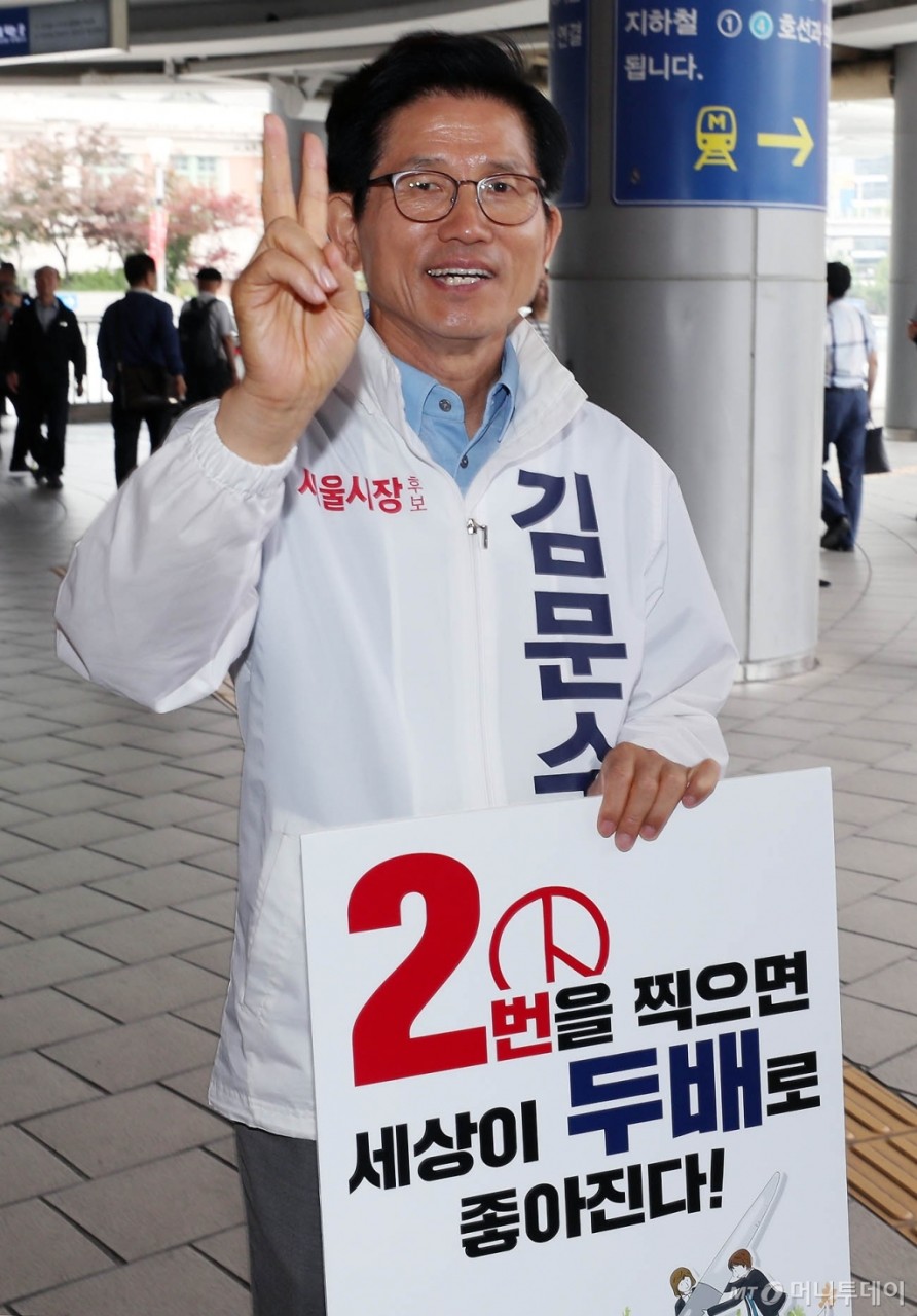김문수, 인천 계양서 인천상륙작전 추진…대역전의 발판 마련