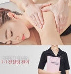 여리한다이어트, 개인별 1:1 맞춤관리… 여름철 다이어트 눈길