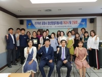 선린대, 2018 포항시 청년창업지원사업 개강식 개최