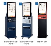 이카드밴·드림포스, 기술평가 우수기업 인증 획득