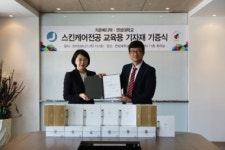 지온메디텍, 연성대와 산학협력 체결…피부미용기기 ‘듀얼소닉’ 15대 기증