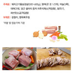 무침회와치즈불수육 | [뚝딱 한끼] 막걸리를 부르는 '회무침+수육'