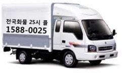(주)퀵서비스, 25년 노하우 담은 화물 물류 배송 서비스로 고객 만족도 높여