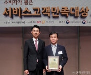 내몸사랑위편한한의원·장모족발, 서비스고객만족대상 수상