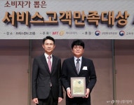 속기법인 지원·쏘렉스, 서비스고객만족대상 수상