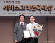 스타일71·신통치킨, 서비스고객만족대상 수상