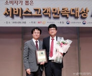 지온메디텍·신기그린텍, 서비스고객만족대상 수상