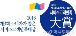 아딸·일등제면소, 서비스고객만족대상 수상