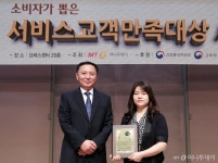 홍익아트·SN인더스트리, 서비스고객만족대상 2년 연속상 수상
