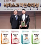 인터펫코리아, 서비스고객만족대상 2년 연속 수상
