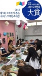 플래뮤아트센터, 성공적인 아동 미술학원 창업 전략 제시