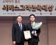 에스엔알푸드 153포인츠부대찌개, 서비스고객만족대상 3년 연속 수상