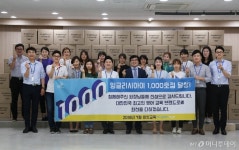 비상교육 잉글리시아이, 가맹학원 1000호점 달성