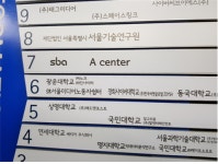 경희사이버대 관광 AR·VR 연구실, DMC산학협력연구센터 입주