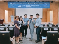 을지대 교수·대학원생, 국제학술대회 수상