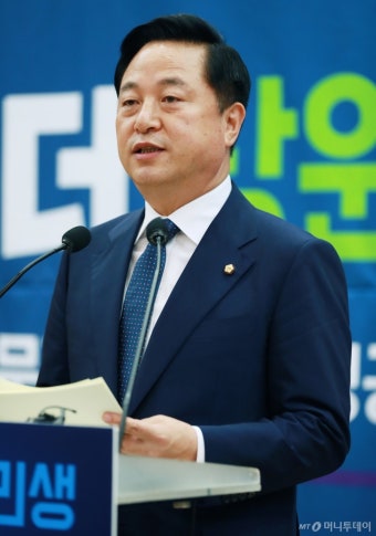 [사진]당대표 출마선언하는 김두관 의원