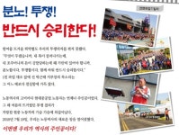5년 연속 파업에 현대重 즉각 파업 철회해야  