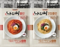 칠갑농산, 롯데슈퍼와 손잡고 32년 전통 영주명물 나드리쫄면 출시