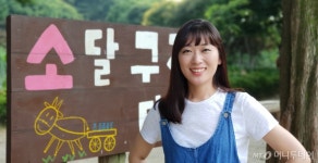 딸기 소재로 한 세계적 체험농장이 꿈