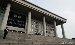 [사진]故 노회찬 의원 영결식 엄수