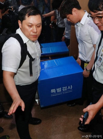 [사진]김경수 전 의원실 압수수색 마친 특검 관계자들