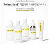 여름철 피부장벽, 닥터3 방어솔루션으로 보호해요 