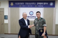 한림성심대, 국군춘천병원과 의료지원 협약 체결