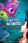 63빌딩에서 즐기는 피서…무료 물총 가방에 작가와의 대화까지