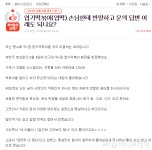 무슨 맛?…엽기떡볶이, 손님에 반말 논란
