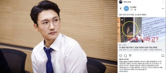 장천 성폭행 변호사 절대 아냐…강경 대응 예고