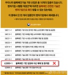 중기부 블록체인 육성방침 그대로…거래소만 벤처 제외