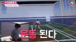 [MUFFLER] PC방·VR방 다 거기서 거기? 요즘 방들 클라스